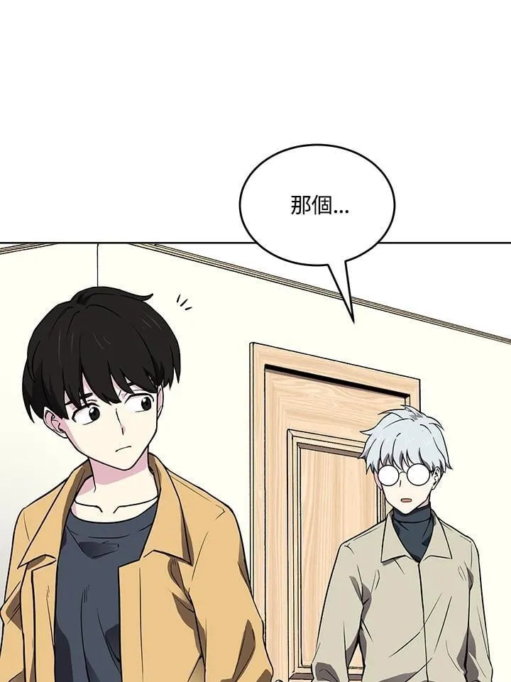 第52话 第108页