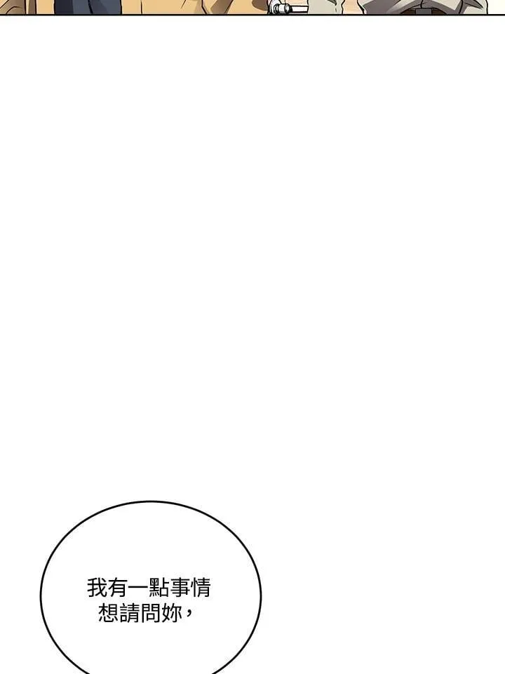 第52话 第109页
