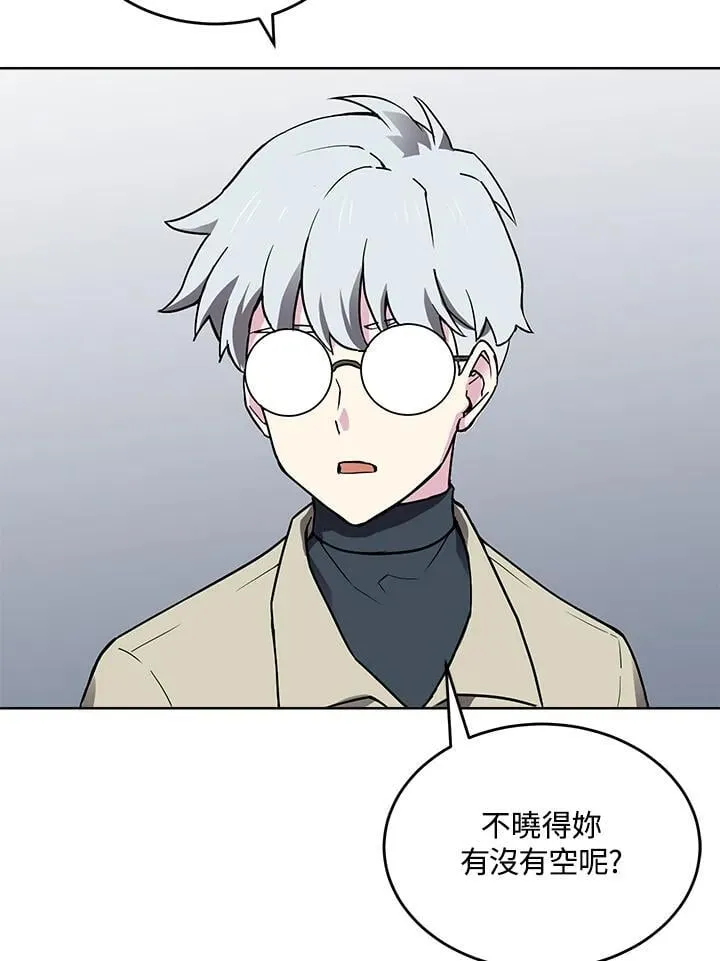 第52话 第110页