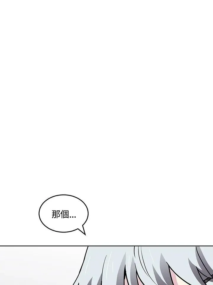 第52话 第117页
