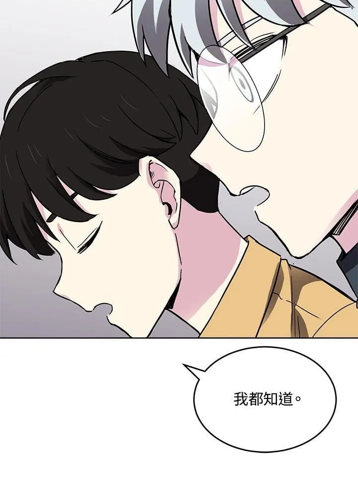 第52话 第118页