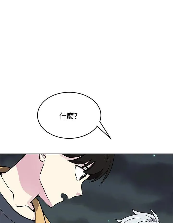 第52话 第119页