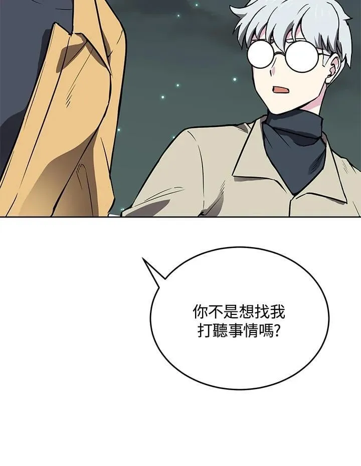 第52话 第120页
