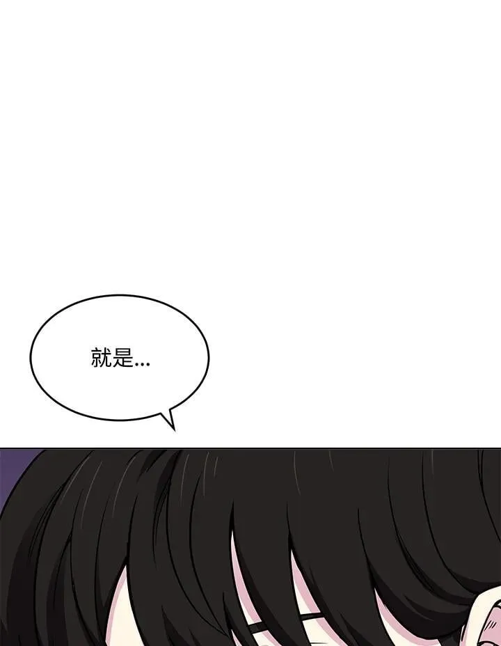 第52话 第121页