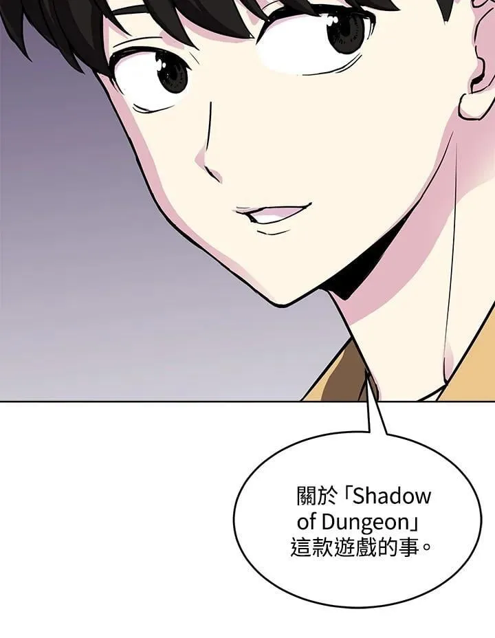 第52话 第122页