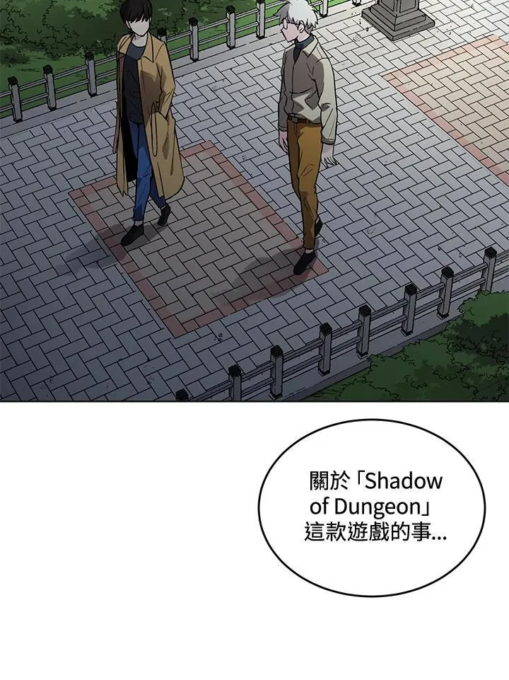 第53话 第3页