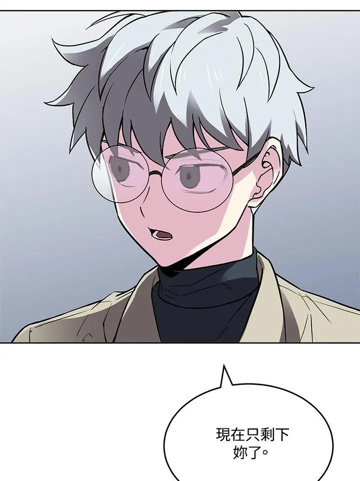 第53话 第5页