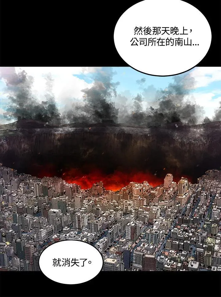 第53话 第14页
