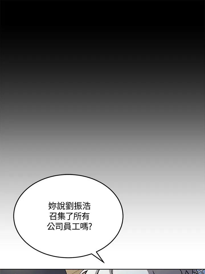 第53话 第15页
