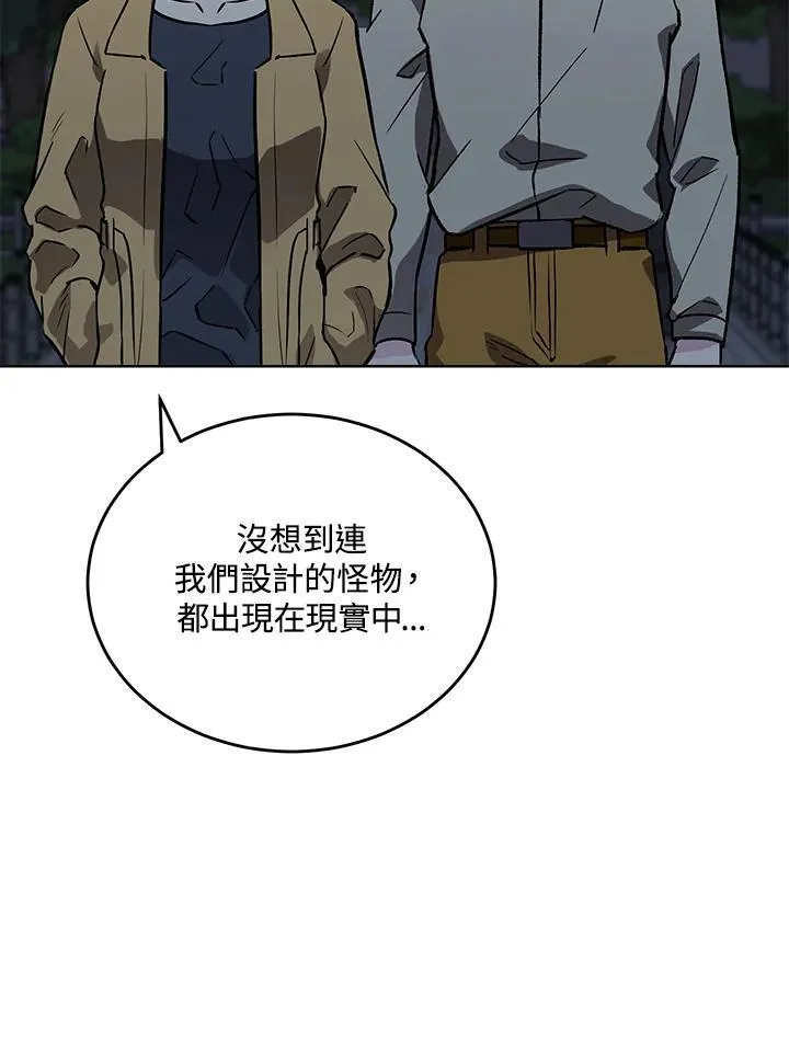 第53话 第25页