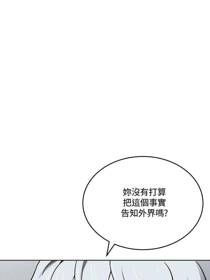 第53话 第26页