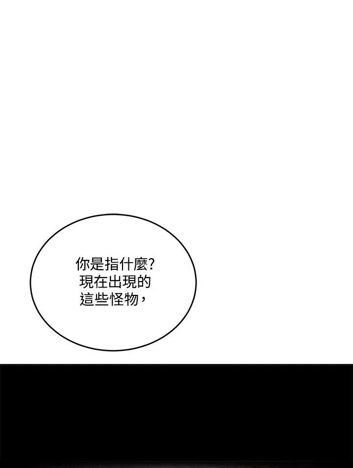 第53话 第28页