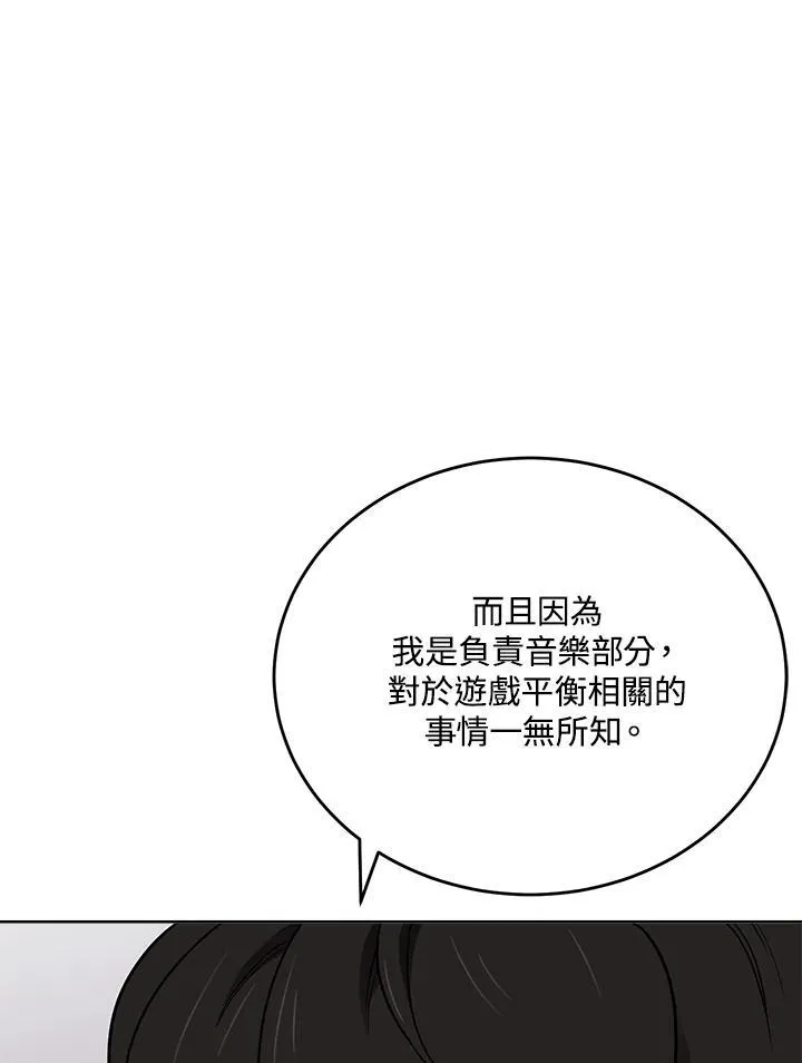 第53话 第32页