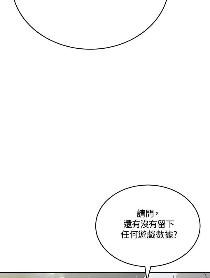 第53话 第34页