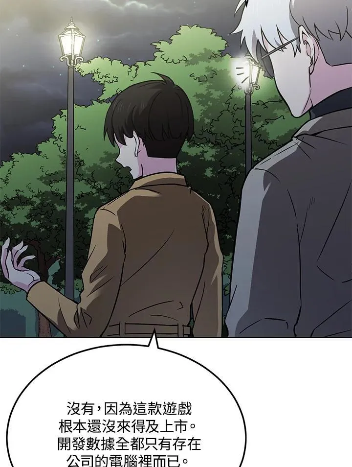第53话 第35页
