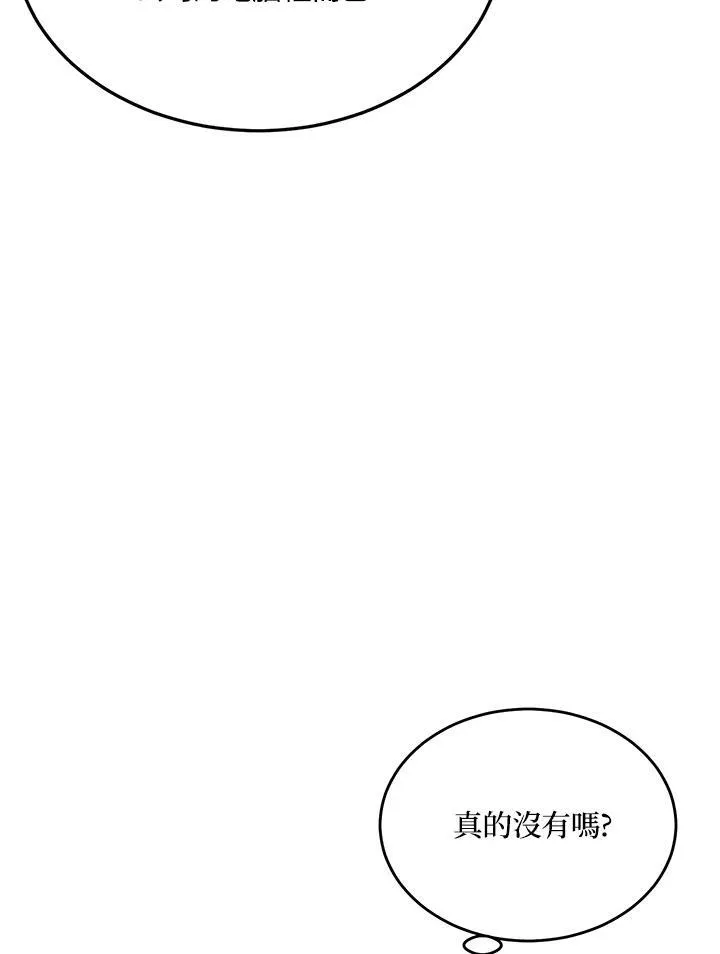 第53话 第36页