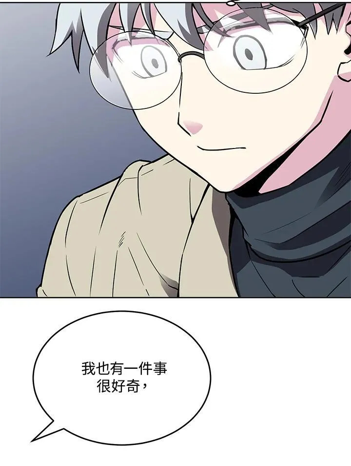 第53话 第37页