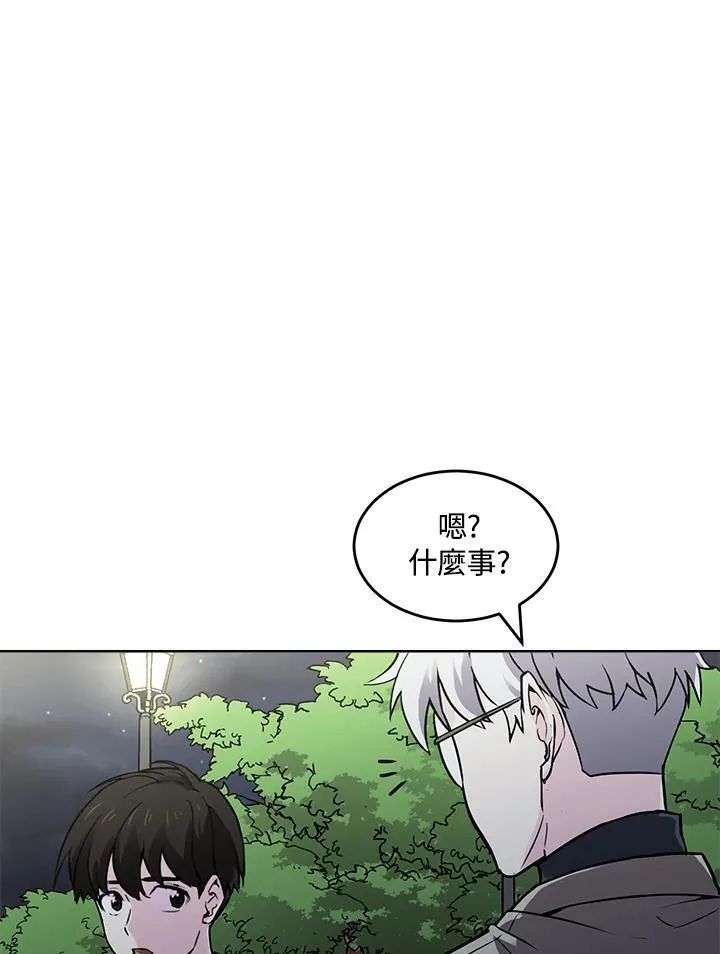 第53话 第38页