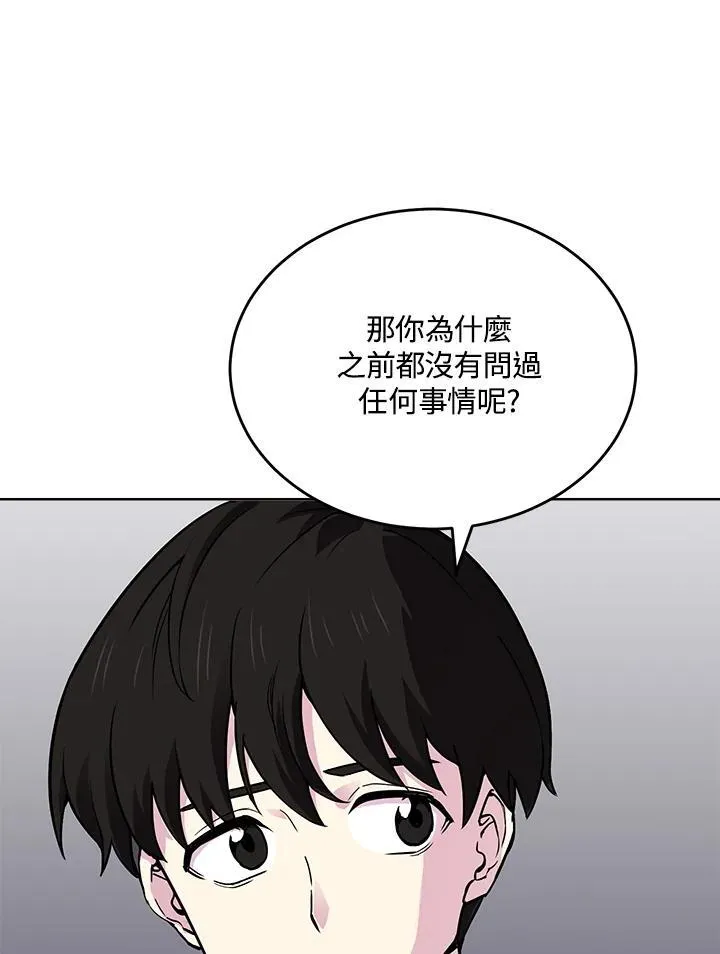 第53话 第40页