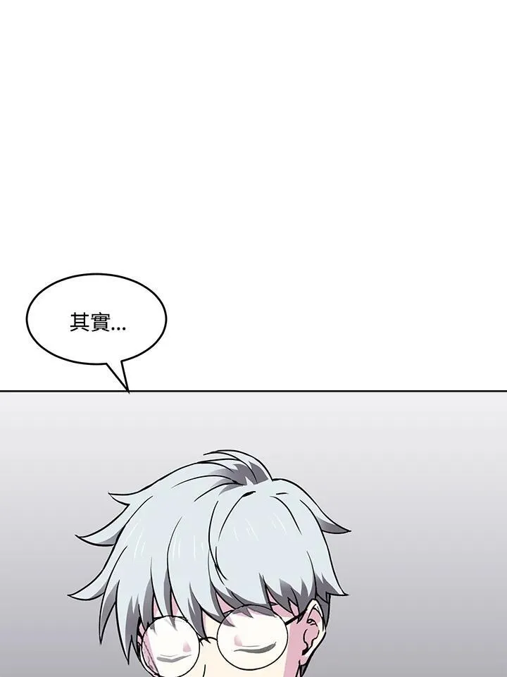 第53话 第43页