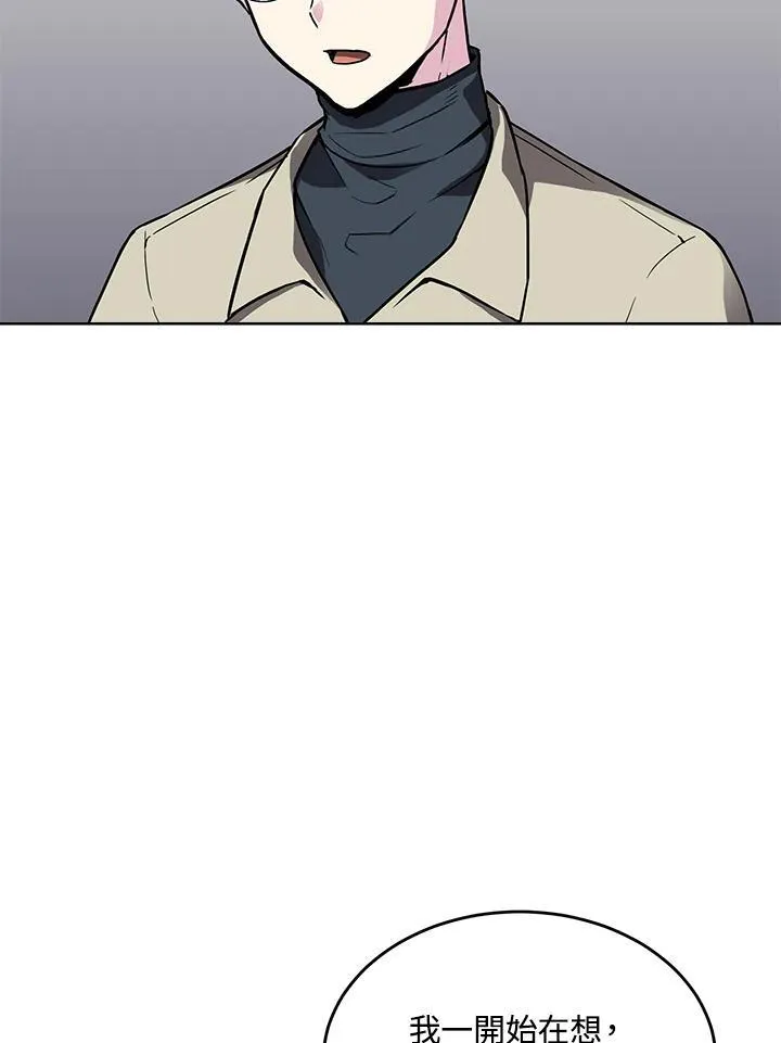 第53话 第44页
