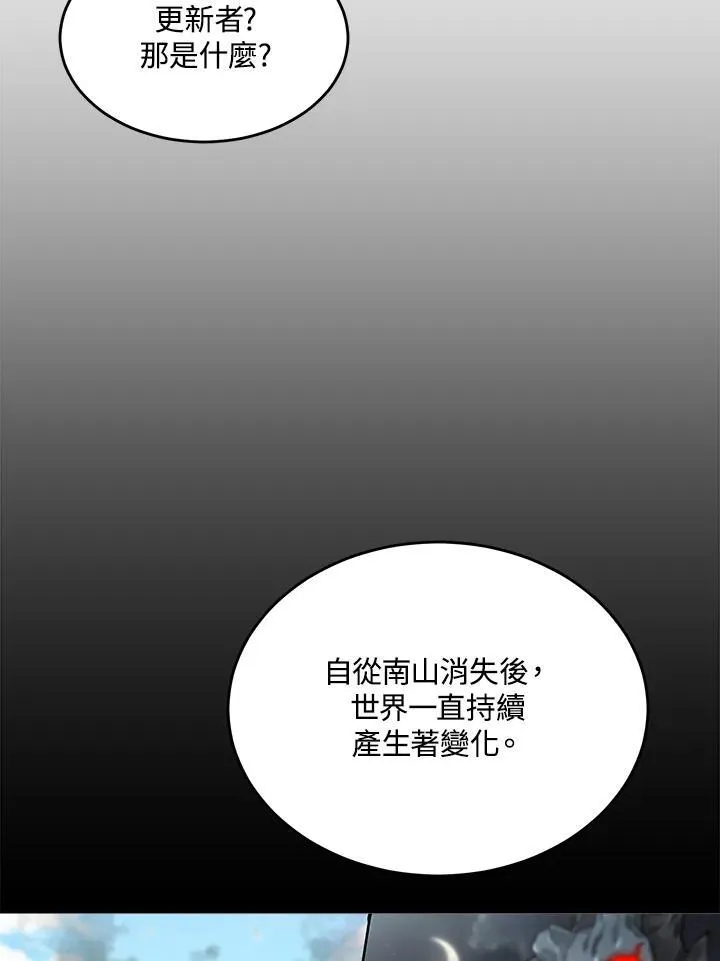 第53话 第46页