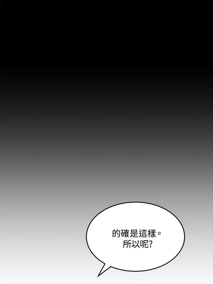 第53话 第48页