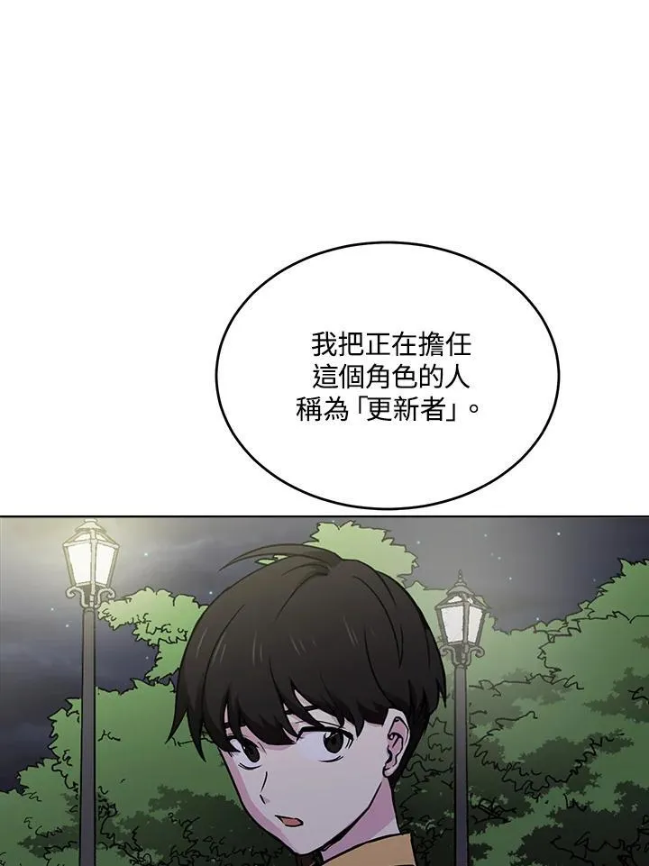 第53话 第53页