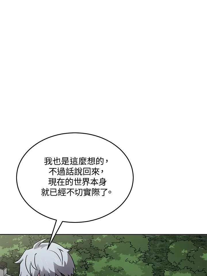 第53话 第55页