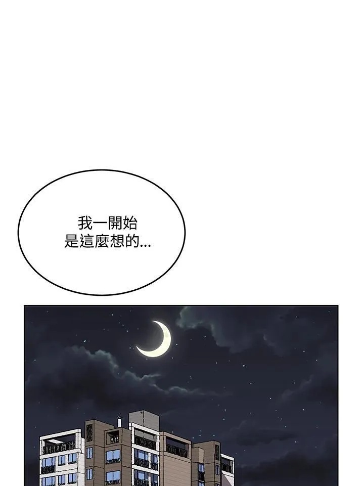 第53话 第59页