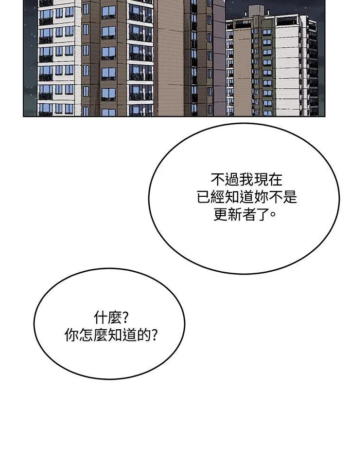 第53话 第60页