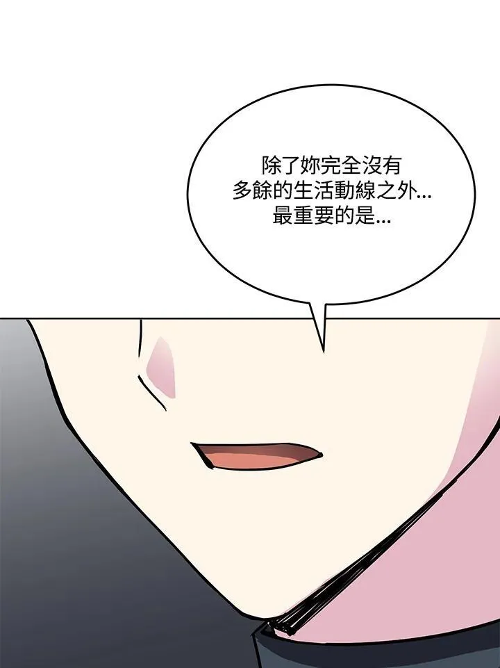 第53话 第61页