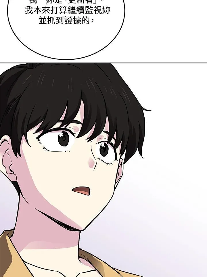 第53话 第65页