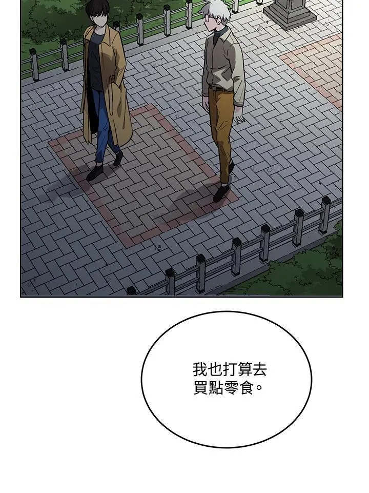 第53话 第69页