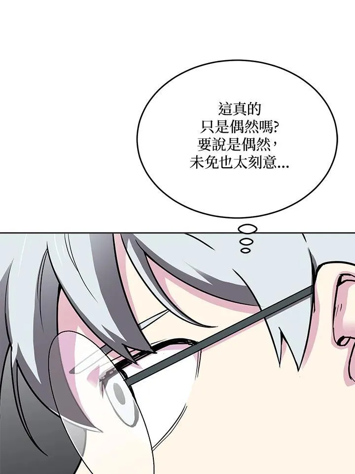 第53话 第72页