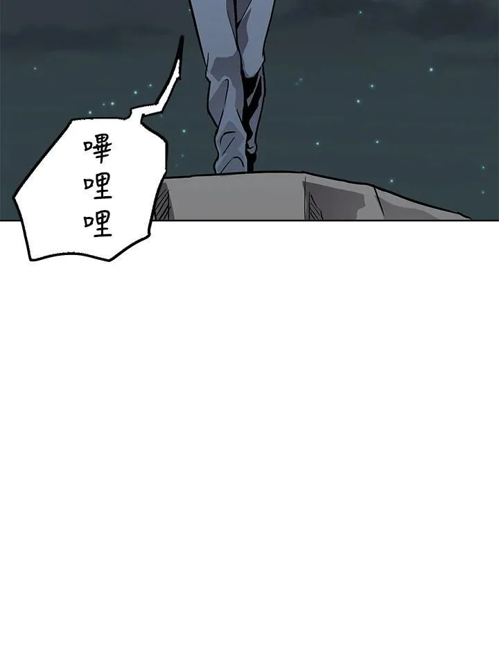 第53话 第78页