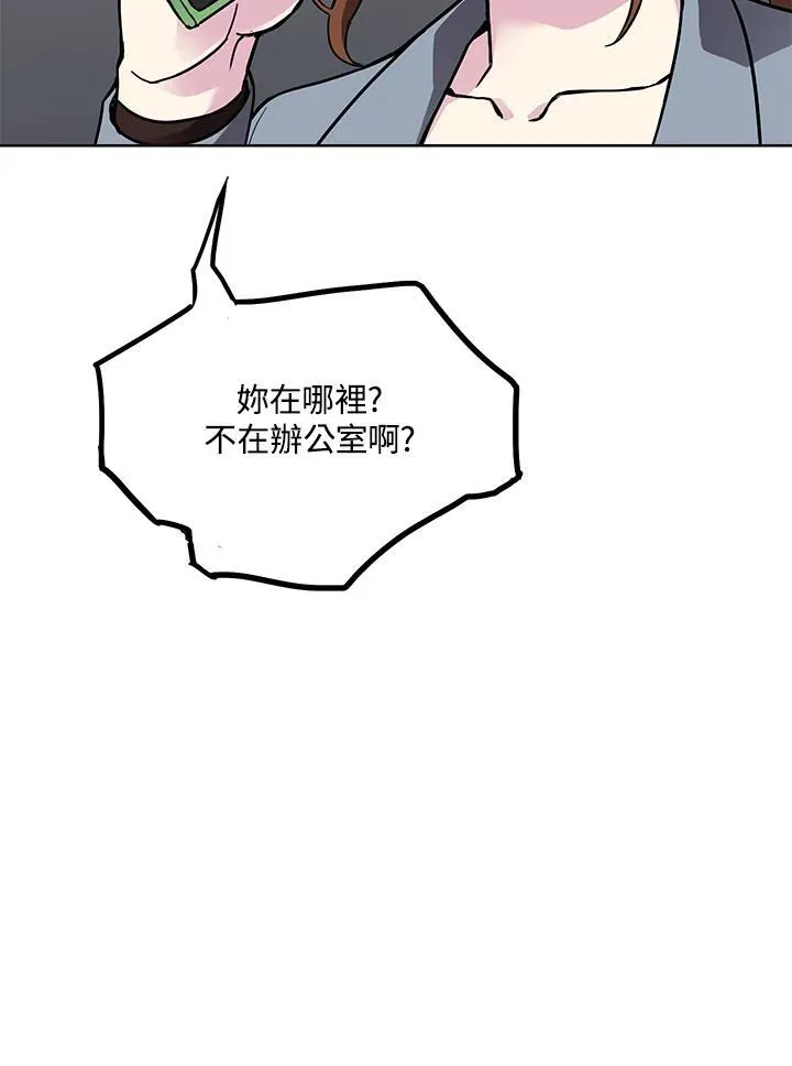 第53话 第80页