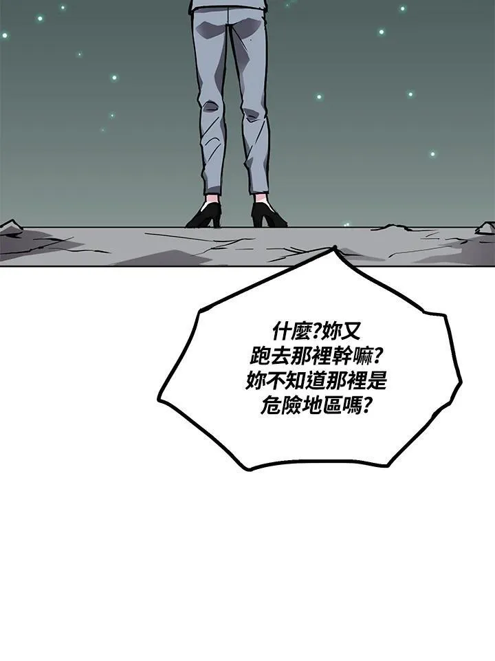 第53话 第82页