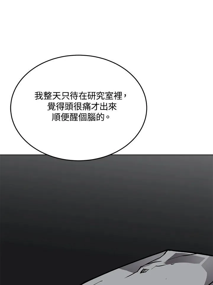 第53话 第83页