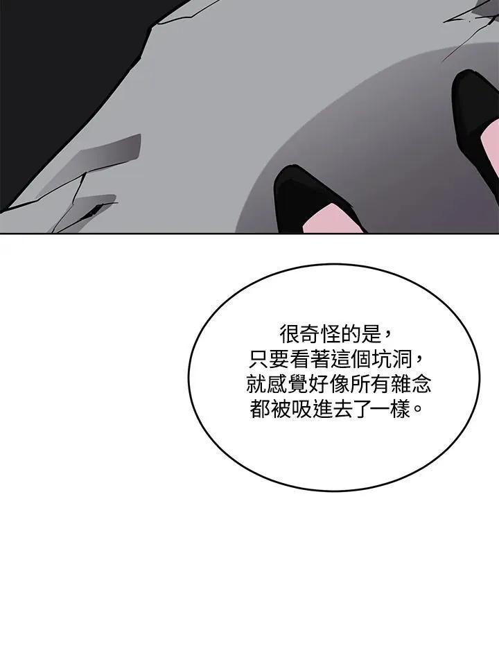 第53话 第84页