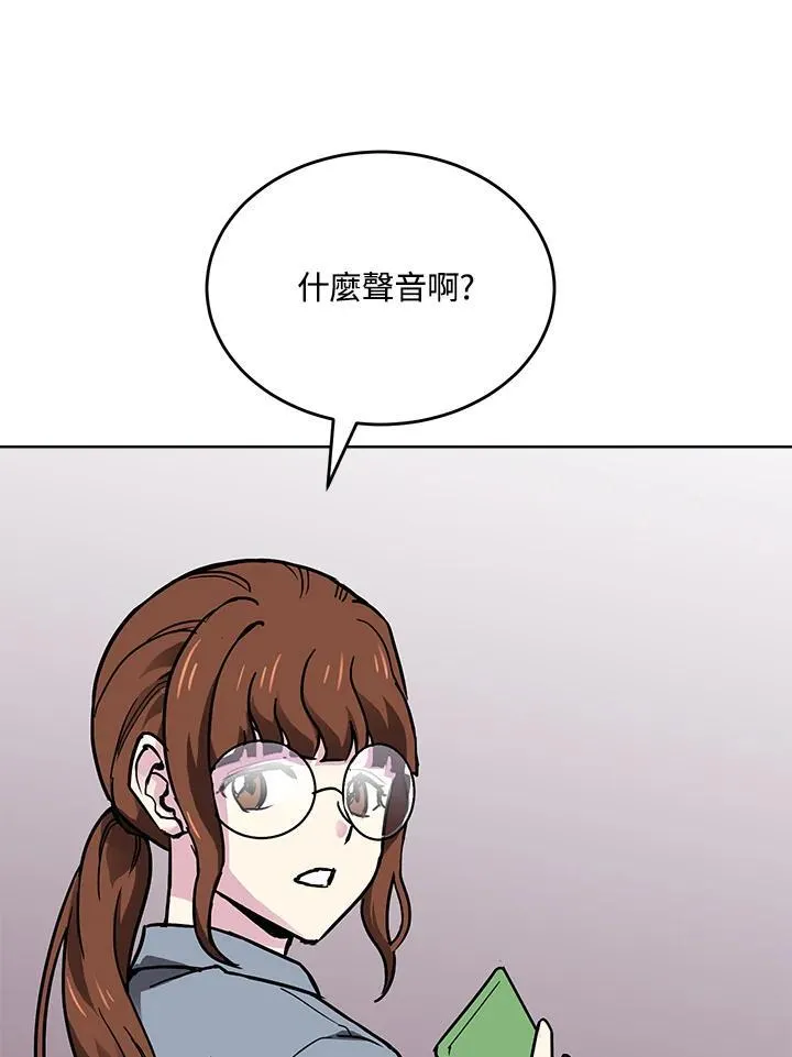 第53话 第87页