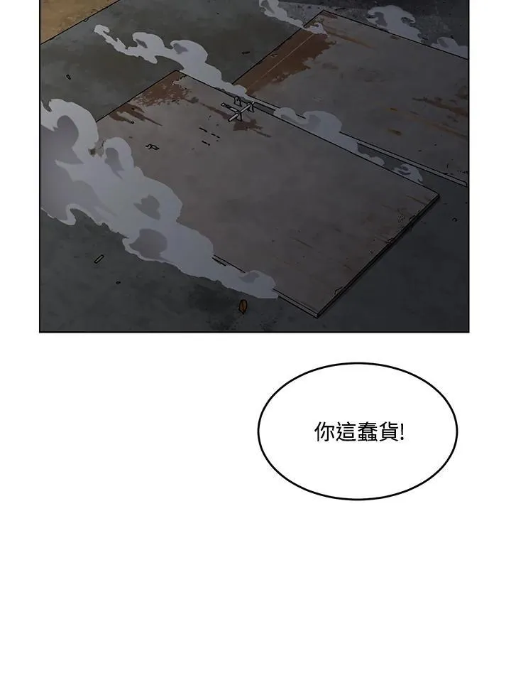 第53话 第90页
