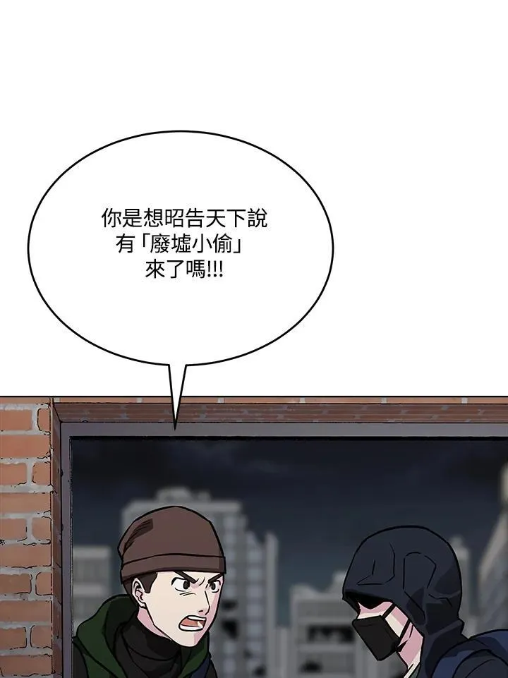 第53话 第91页