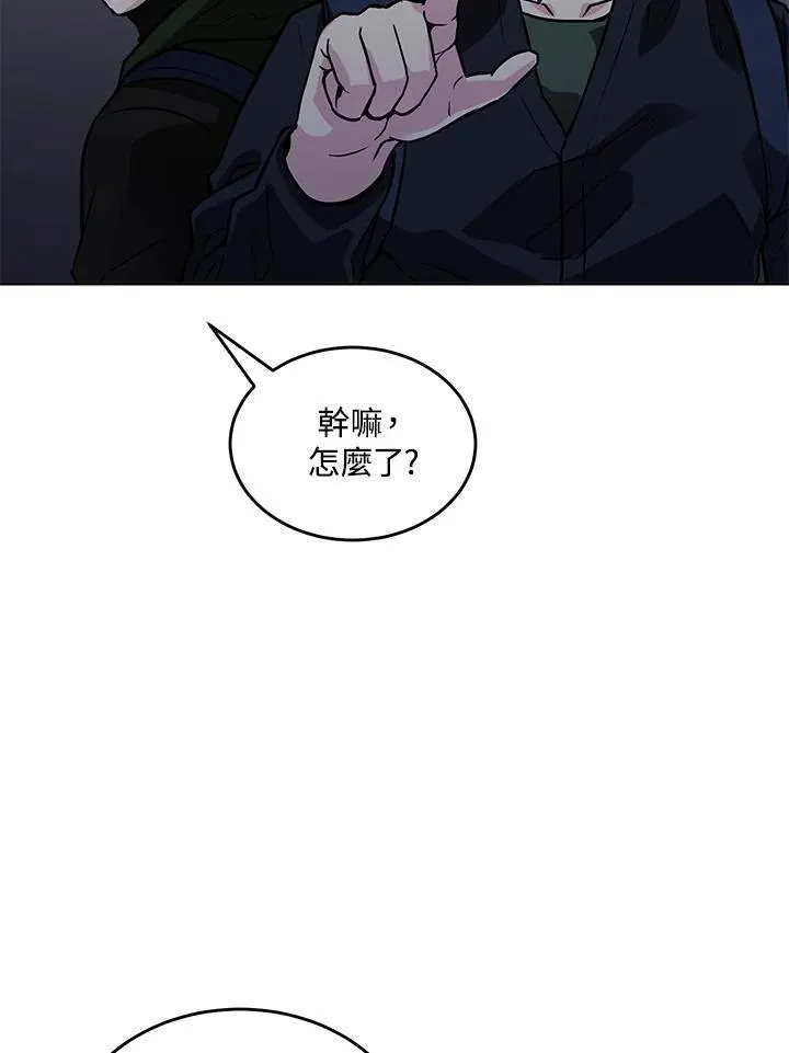 第53话 第95页
