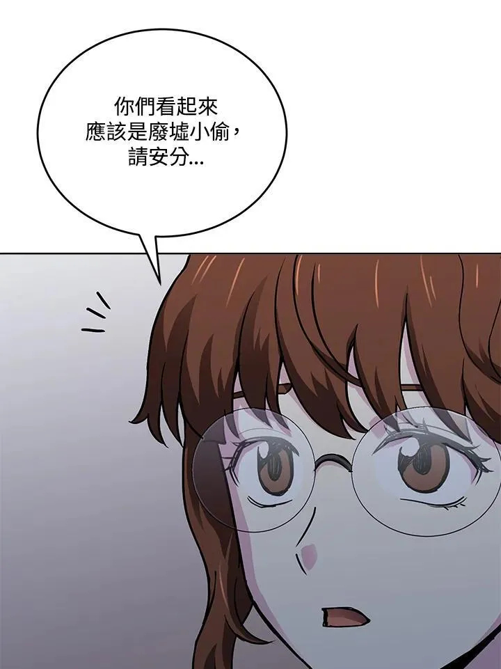 第53话 第102页