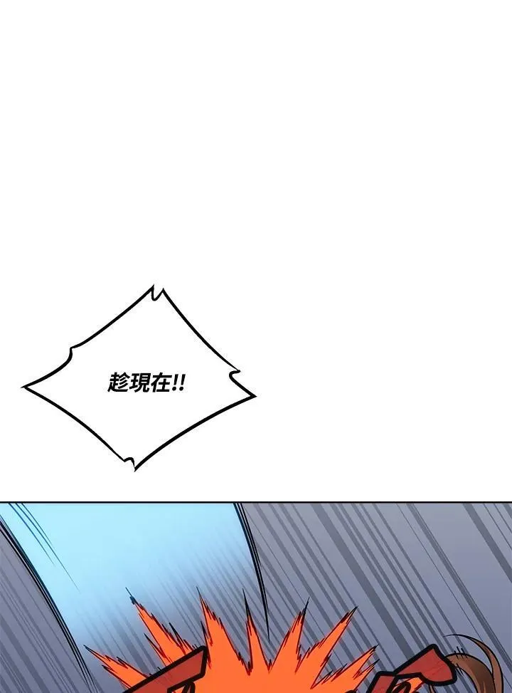 第53话 第107页