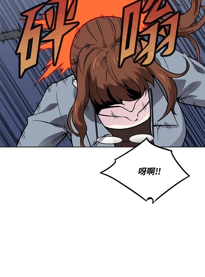 第53话 第108页