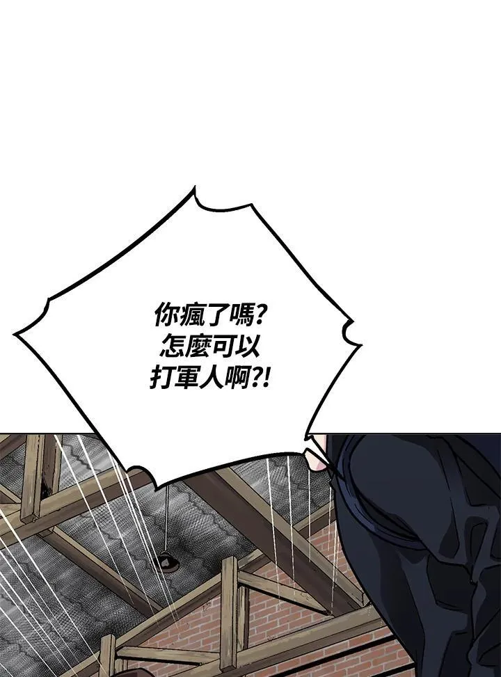 第53话 第109页