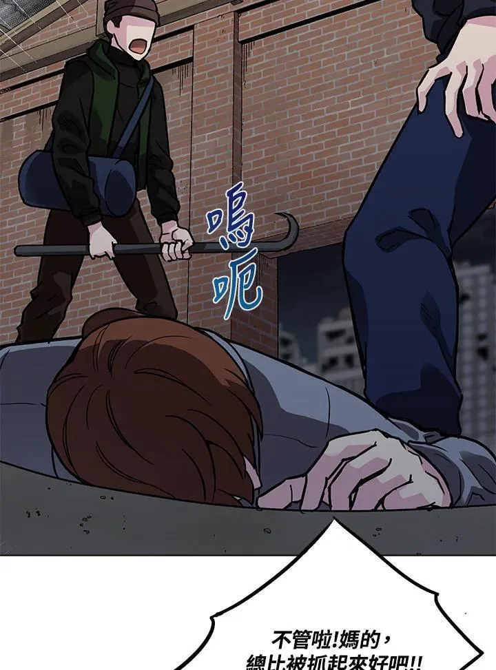 第53话 第110页