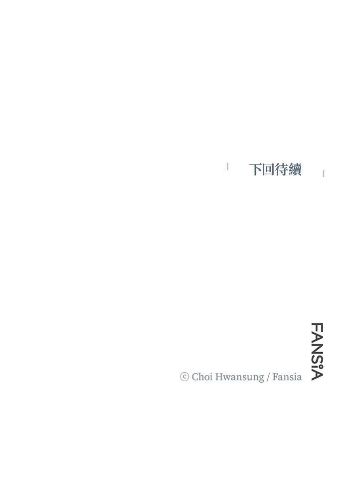 第53话 第117页